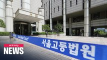 Result of arrest warrant facing Samsung chief Lee Jae-yong could be out as early as Monday night