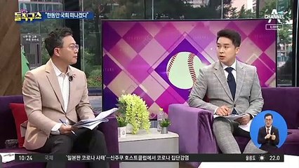 [핫플]이탄희 “공황장애 재발, 국회 잠시 떠날 것”