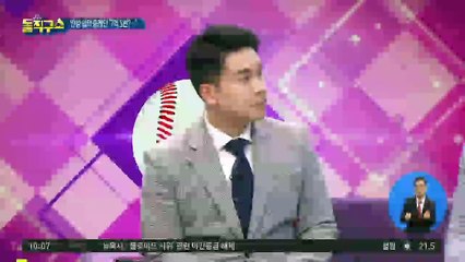 논란의 ‘안성 쉼터’…부동산 중개인의 증언