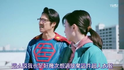 日劇 » 超級職員左江內氏08