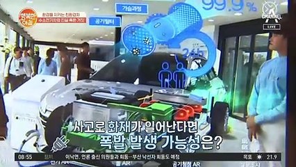 [수소 전기차의 진실 혹은 거짓] 수소 차는 폭발 위험성이 있다?