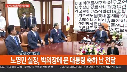 [현장연결] 박병석 "문대통령, 박수받고 떠나는 첫 대통령돼야"