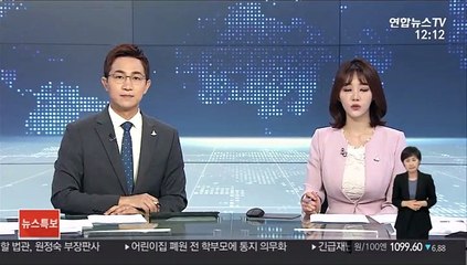 공군사관학교 훈련기 논바닥에 불시착…조종사 무사