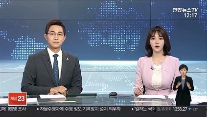 자율주행차 주행정보 6개월 보관해야…사고조사위 구성