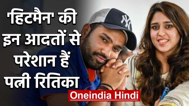 Rohit Sharma's Wife Ritika is upset with Hubby two Bad Habits, says Mayank Aggarwal | वनइंडिया हिंदी