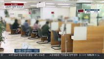 코로나 한파에 실업급여 지급액 1조원 첫 돌파