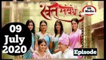 Rakt Sambandh 9 July 2020 Full Episode | रक्त सम्बंध