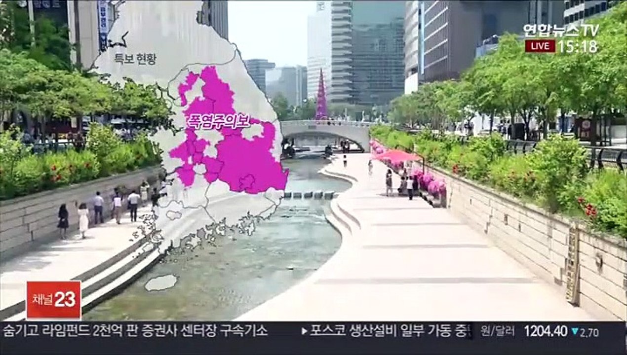 [날씨] 서울 올 첫 폭염주의보…내륙 체감온도 33도↑