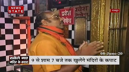 Madhya Pradesh: भोपाल में कोरोना के बढ़ते कहर को देखते हुए नहीं खुले धार्मिक स्थल
