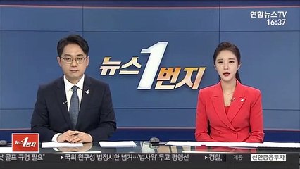 회삿돈으로 슈퍼카·가족에 거액 연봉…24명 세무조사