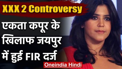 XXX 2  : फौजी पत्नियों की छवि खराब करने का आरोप , Ekta Kapoor के खिलाफ FIR दर्ज | वनइंडिया हिंदी