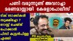 Kerala police comes up with reaction videos of social media post | Oneindia Malayalam