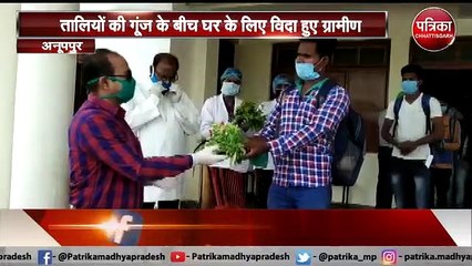 अनूपपुर में अब केवल 7 कोरोना एक्टिव केस