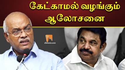 “கேட்காமல் வழங்கும் ஆலோசனை” - ஜெ.ஜெயரஞ்சன் | J.Jeyaranjan | Minnambalam.com