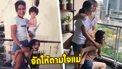 มาร์กี้ มารีน่า ทำเพื่อแม่ เปิดคลิปเบื้องหลังถ่ายรูป ภาพเดียวกับวัยเด็ก