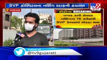 SVP hospital nursing staff sit on strike due to pay cut, Ahmedabad - Tv9GujaratiNews (1)