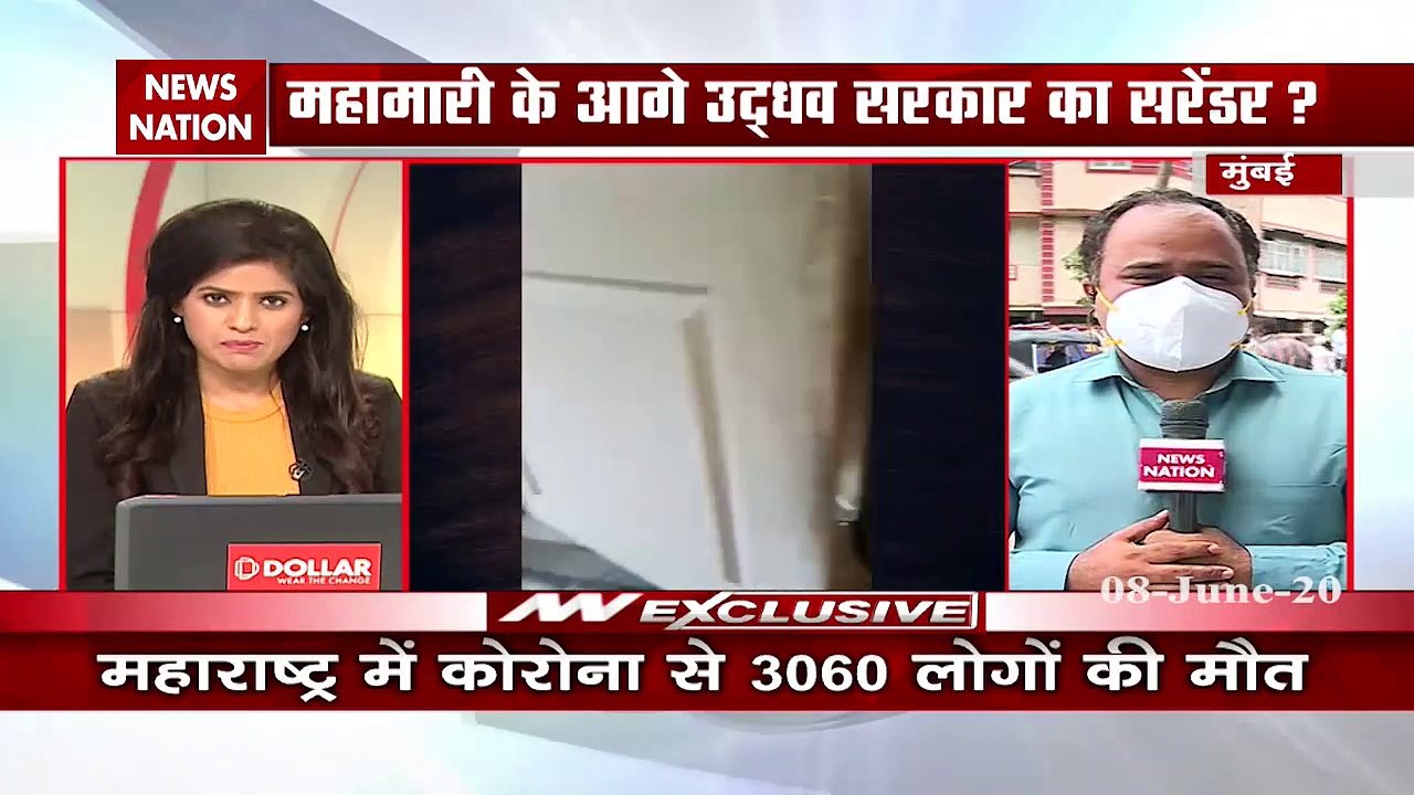 Maharashtra: girish somaiya share Video of GTB Hospital in Mumbai