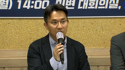 시민단체 "삼성 부당합병, 이재용 탐욕서 비롯...엄벌 불가피" / YTN