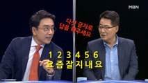 [선공개] 판도라 녹화 현장 공개! 박지원 & 정청래 & 장제원 출연