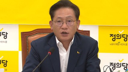 정의당 "통합당, 법사위 심사권 폐지까지 나가야" / YTN