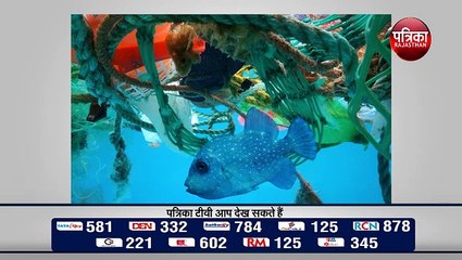 WORLD OCEAN DAY: समुद्र के बिना संभव नहीं मानव जीवन