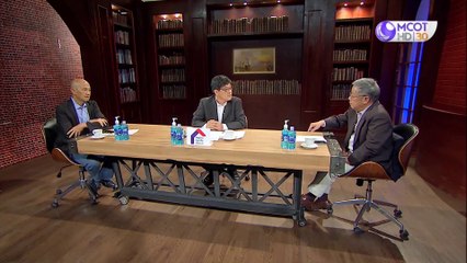 คุยรอบทิศ 6 มิ.ย. 63 : .ครเป็นตัวเกร็ง ปรับโคต้า ครม.