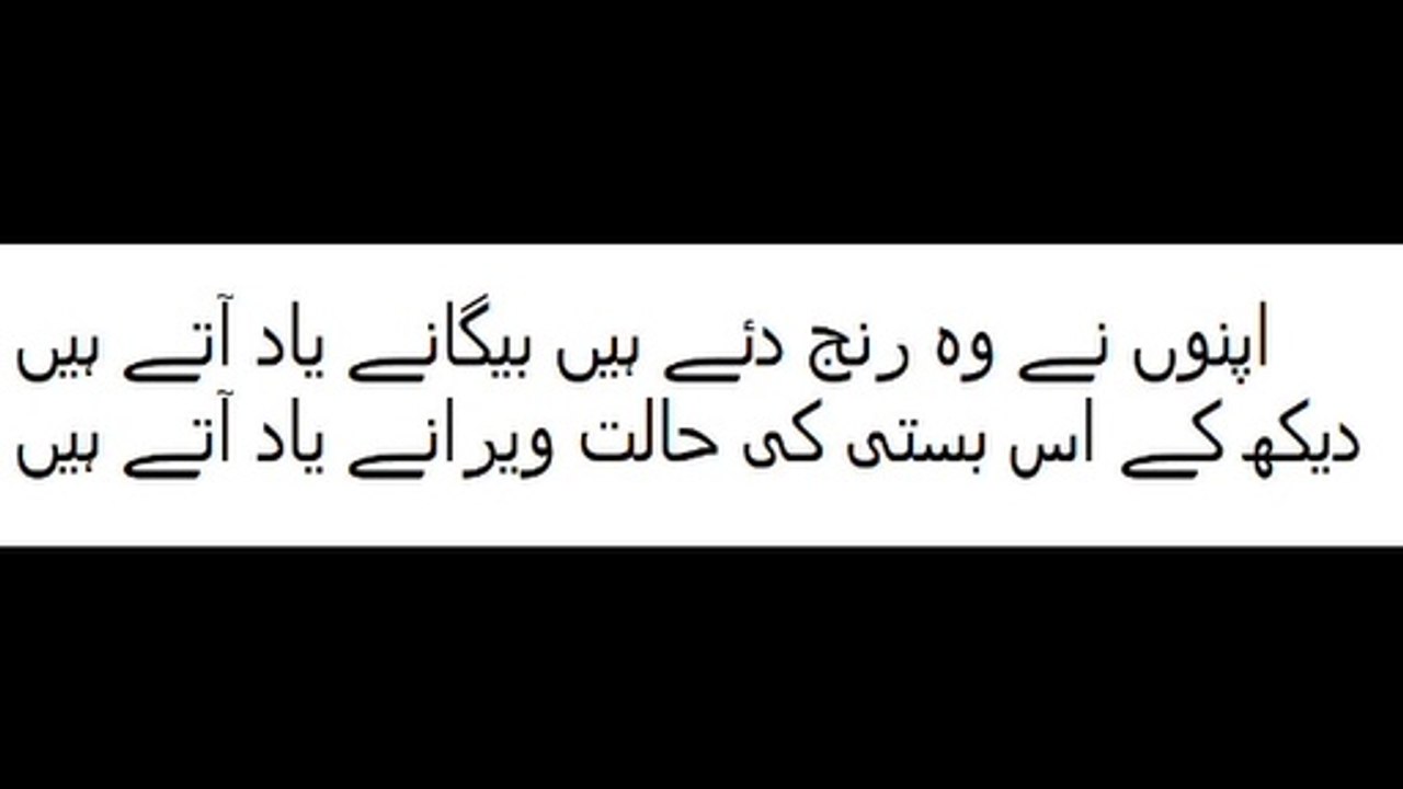 Apnon ny Woh Ranjj Diye Hain, Begaanay Yaad Aatay Hain | #HabibJalib | #ZeesPoetry | Political Poetry | Urdu Poetry | Urdu Ghazal