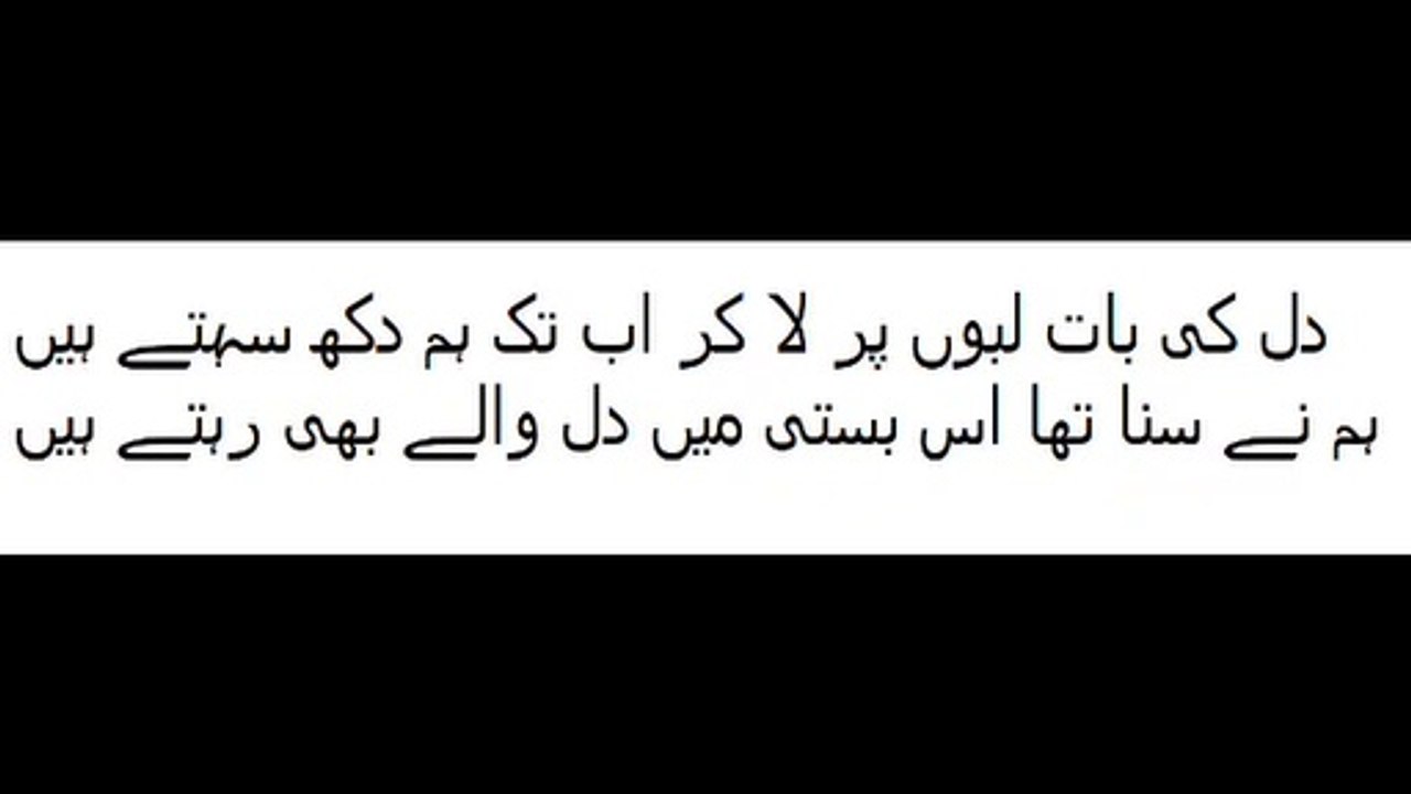 Dil ki Baat Labon pr La kr, Ab tk HUm Dukh Sehtay Hain | #HabibJalib | #ZeesPoetry | Political Poetry | Urdu Poetry | Urdu Ghazal