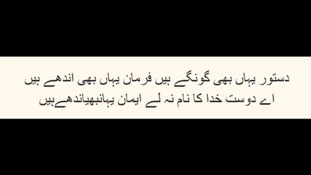 Dastoor Yahaan bhi Googngay Hai, Farmaan Yahaan Bhi Andhay Hain | #SagharSiddiqui | Love Poetry | Sad Ghazal | Urdu Poetry | #ZeesPoetry