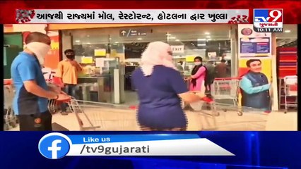 Télécharger la video: Shopping malls, Hotel-Restaurants reopen - Rajkot