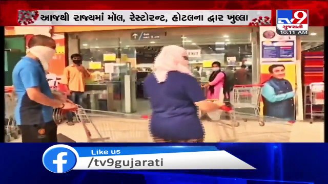 Shopping malls, Hotel-Restaurants reopen - Rajkot