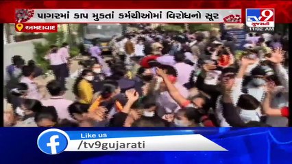 下载视频: Ahmedabad - Political controversy erupts over SVP hospital staff strike