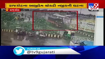 CCTV footage of overbridge wall collapse near Aji dam chowk that claimed 2 lives- Rajkot