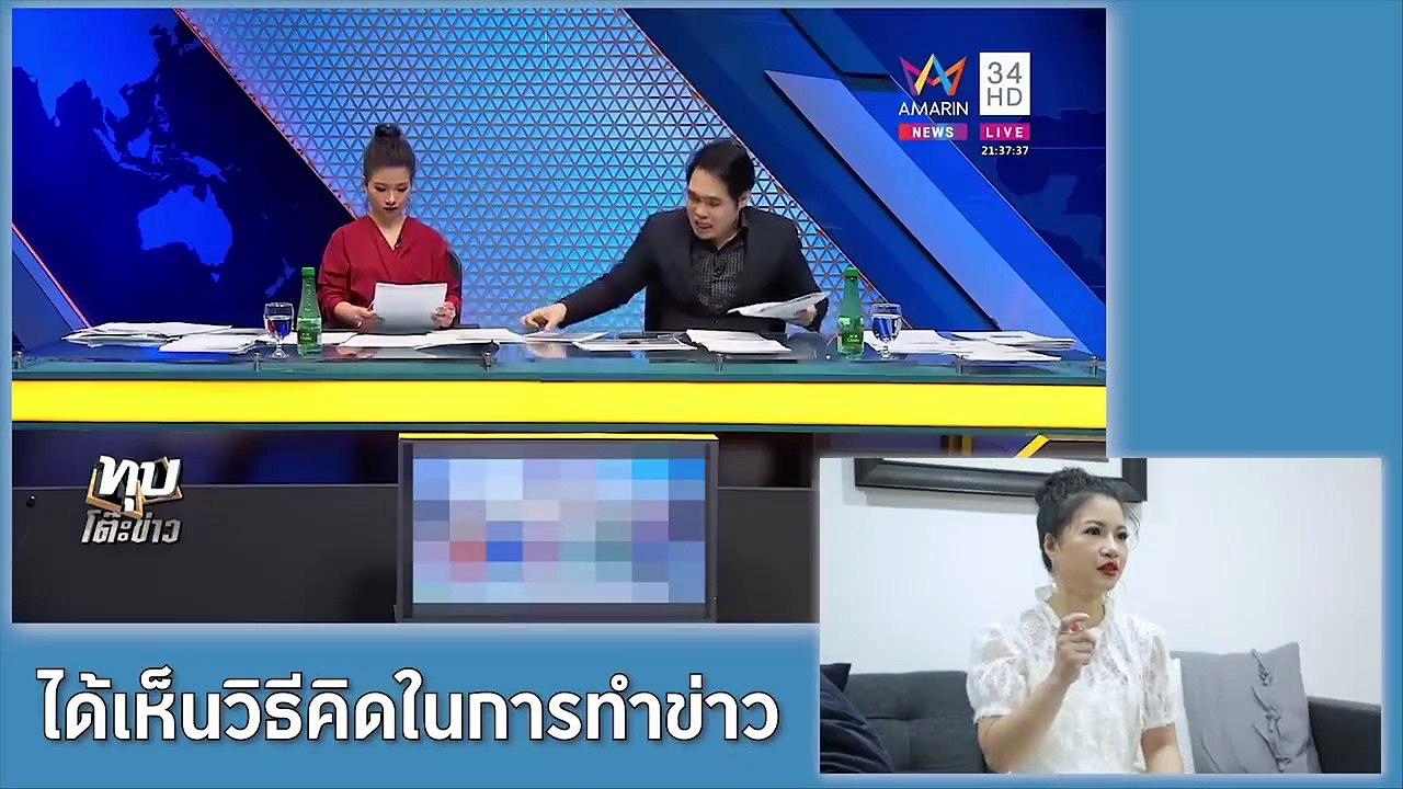goodlifegoodtalk คุยกับ จิตดี ศรีดี ผู้ประกาศสาวทุบโต๊ะข่าว