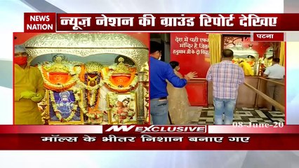 Unlock 1: Religious places open From today