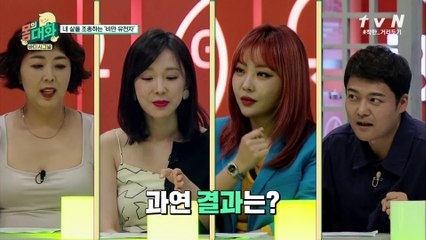 물만 먹어도 살이 찐다?! 비만 유전자 중점 관리 대상자는?