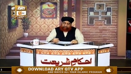 Khushi Aur Gam Mein Kya Kare ? | Mufti Muhammad Akmal | Ary Qtv