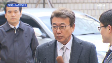 [백운기의 뉴스와이드] 회고록이 던진 '정윤회 vs 최서원' 진짜 실세는 누구?