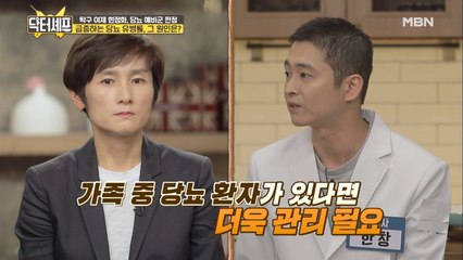 당뇨 가족력? 단 음식을 먹으면 당뇨에 걸린다? [당뇨]의 모든 것
