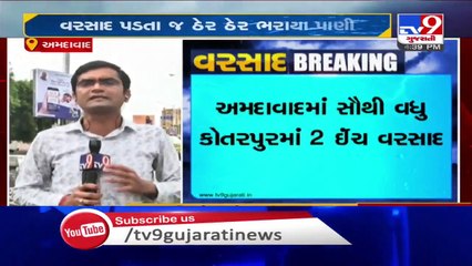 Heavy rain washes away AMC's Pre-monsoon plan , Ahmedabad