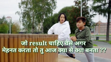 Motivation in hindi /Read and move to action//dreams come true