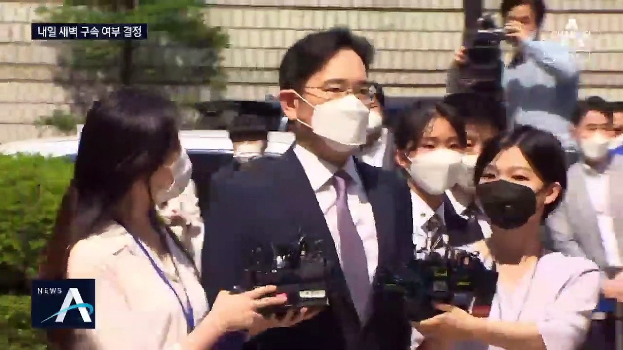 이재용 부회장 운명의 밤… 2년 4개월 만에 구속 기로