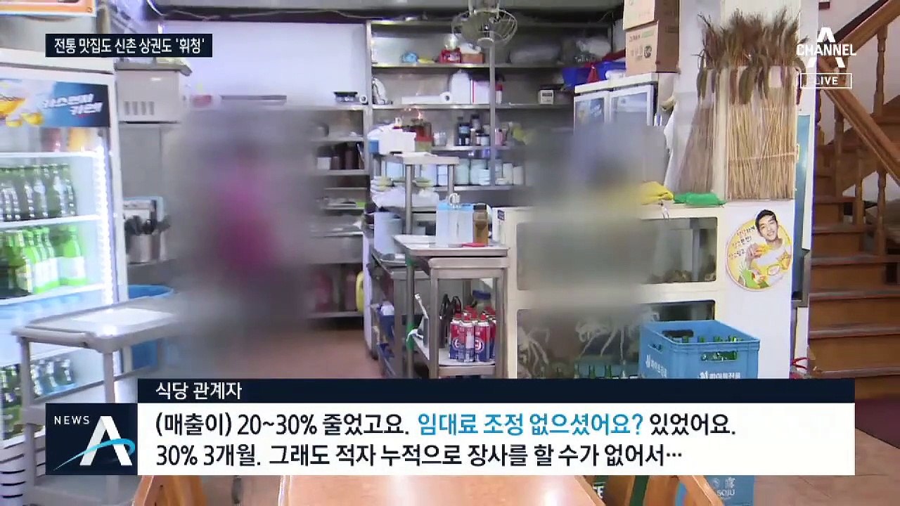 코로나19 장기화에…무너진 서울 무교동 낙지집