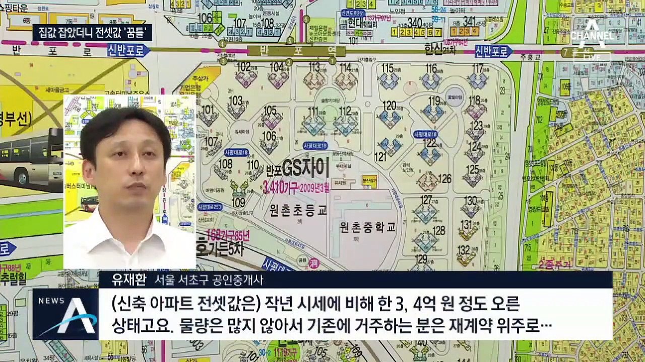 전세대란 전주곡?…서울 아파트 평균 5억 원 육박