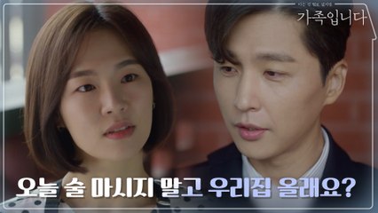 ★한예리 바라기★ 회사에서도 쉴 틈 없이 직진하는 신동욱!(가득희 눈치챙겨ㅋㅋ)