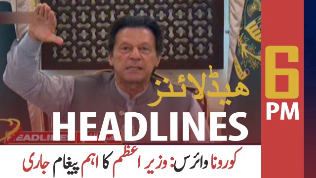 ARY NEWS HEADLINES | 6 PM | 8TH JUNE 2020