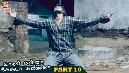 Kadhal Manna Khelada Khanna Latest Tamil Movie | Part 11 | Ramana realizes what true affection is!