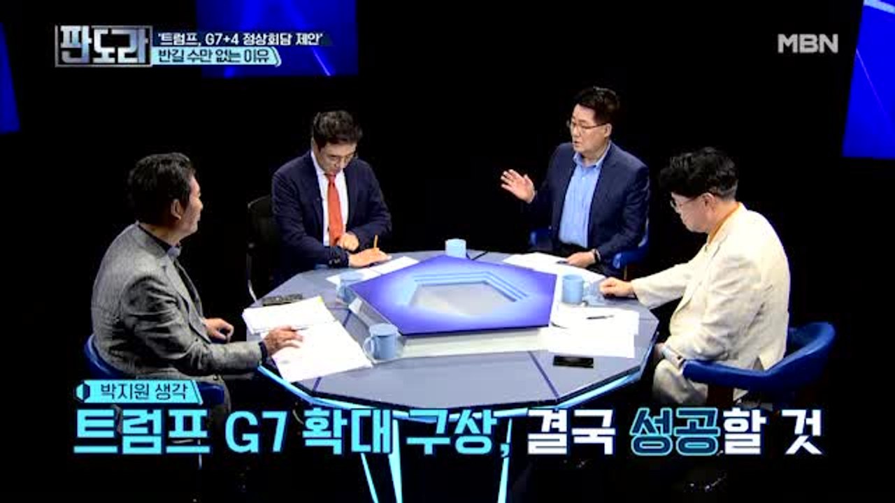 [G11] 한국 선진국 합류 가능성에 일본 반응은?