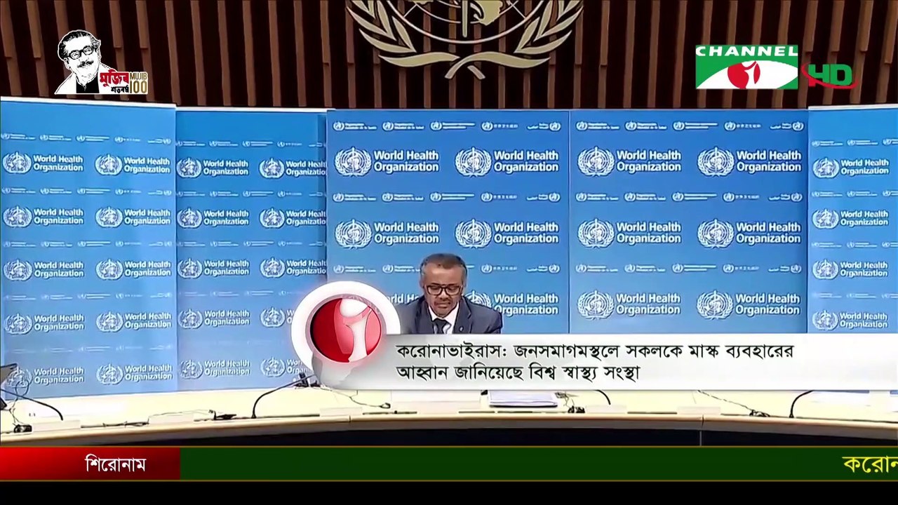 WHO Advises to Wear Masks in Public on 6 June, 2020