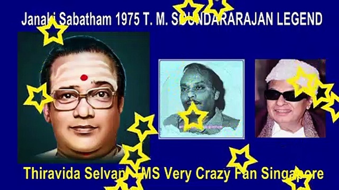 janaki sabatham 1975 T. M. SOUNDARARAJAN LEGEND